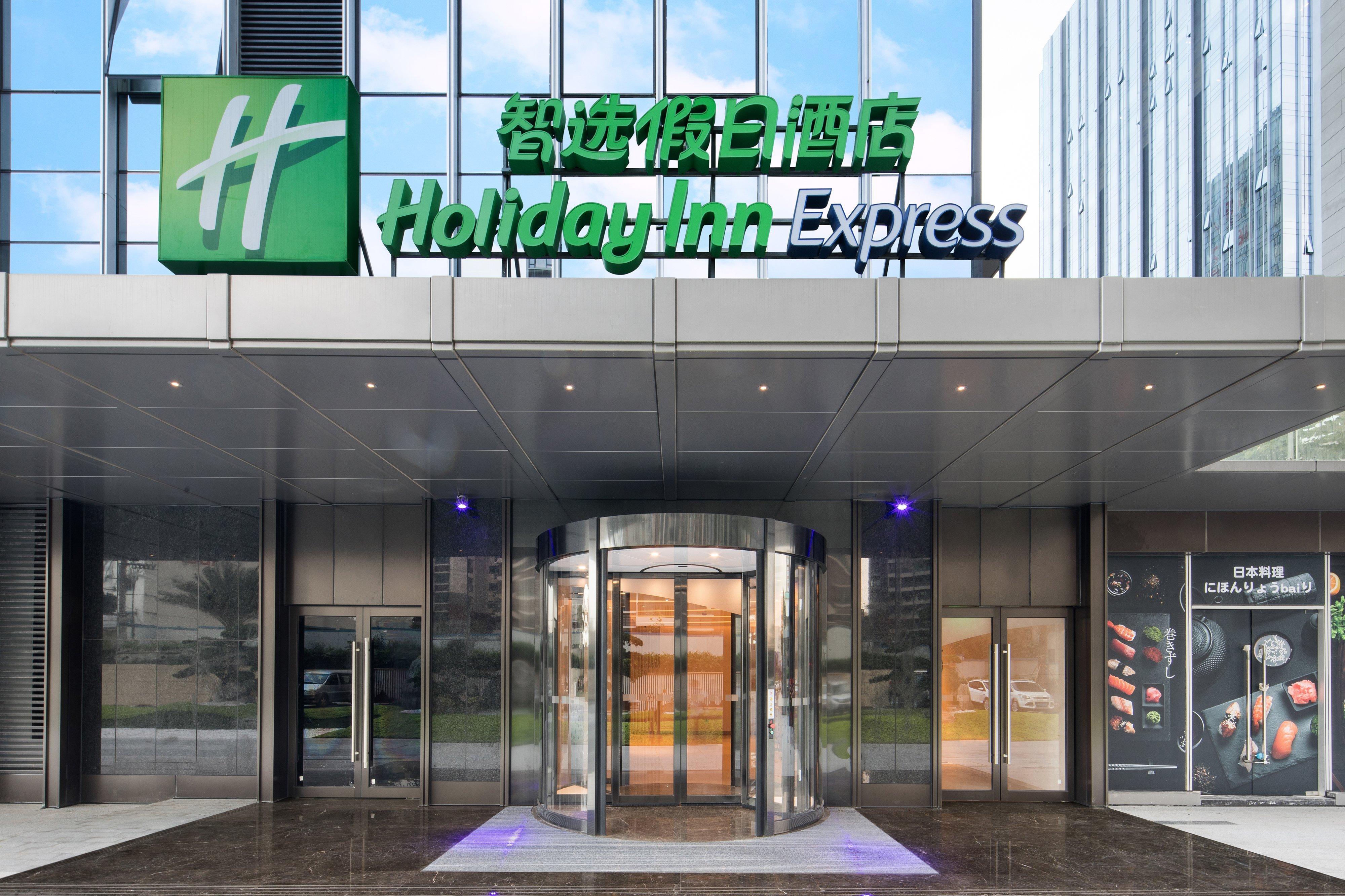 Holiday Inn Express Shenzhen Haiyuan City By Ihg Eksteriør billede
